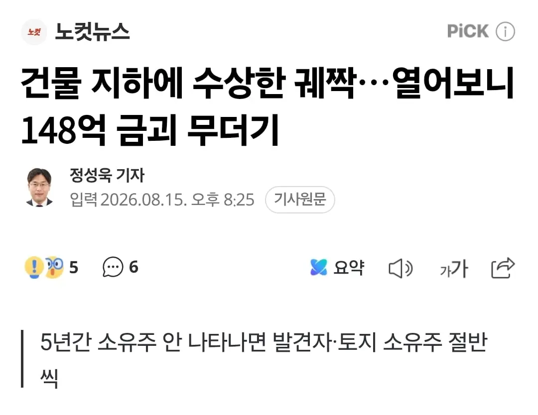 Screenshot_20260815_214816_Samsung Browser.jpg