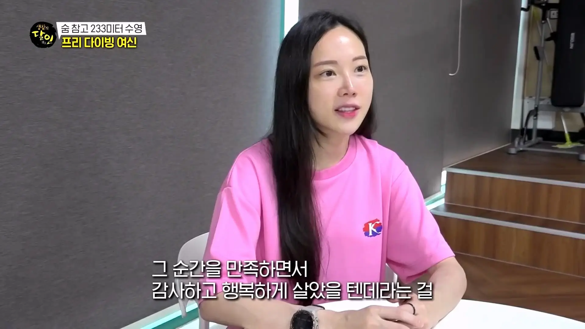 [생활의달인] 숨 참고 프리 다이브🥽 아이돌 그룹 출신 프리다이빙 달인 #생활의달인 #달리_20260815_222404.690.jpg
