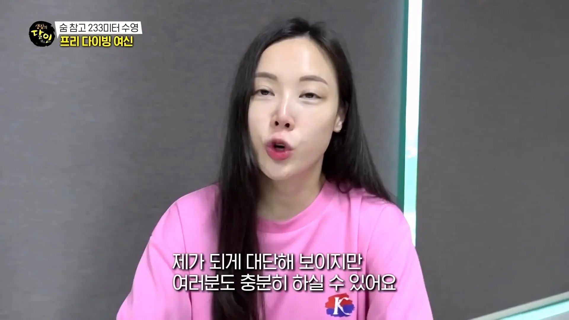 [생활의달인] 숨 참고 프리 다이브🥽 아이돌 그룹 출신 프리다이빙 달인 #생활의달인 #달리_20260815_222405.450.jpg