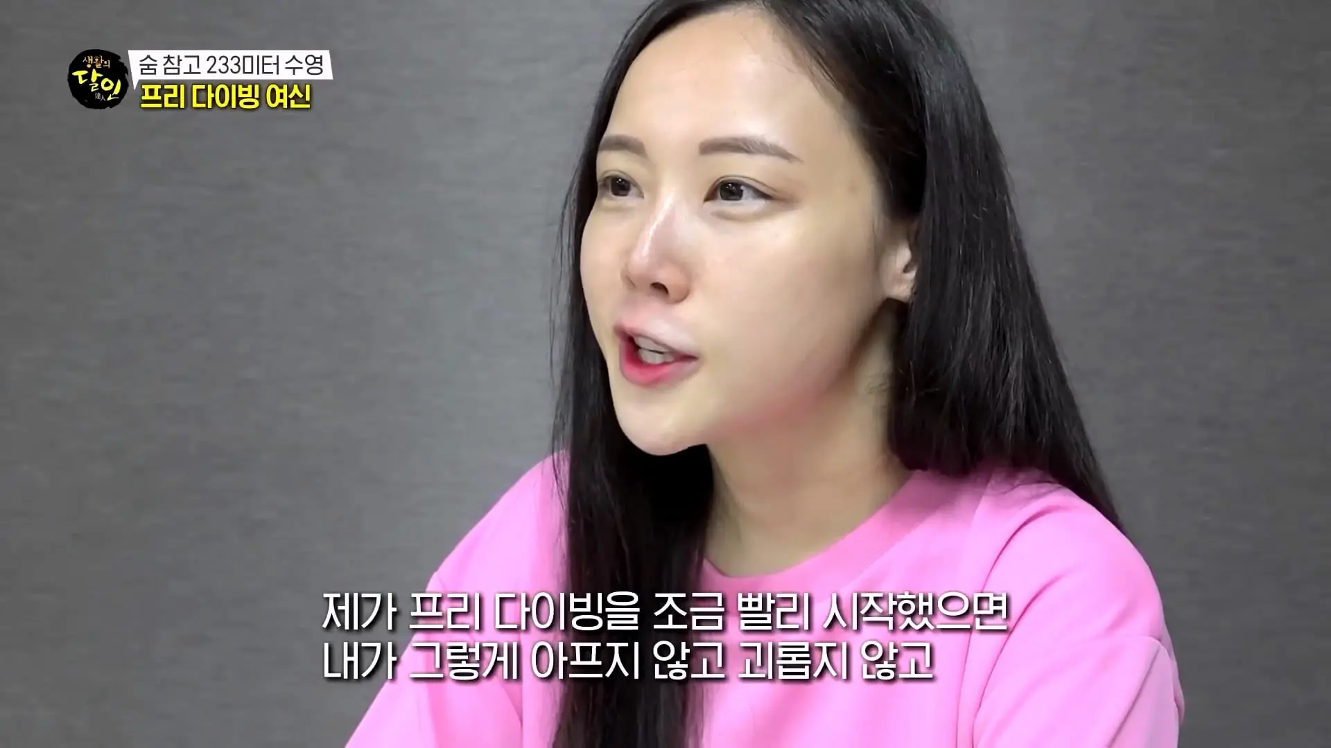 [생활의달인] 숨 참고 프리 다이브🥽 아이돌 그룹 출신 프리다이빙 달인 #생활의달인 #달리_20260815_222358.138.jpg