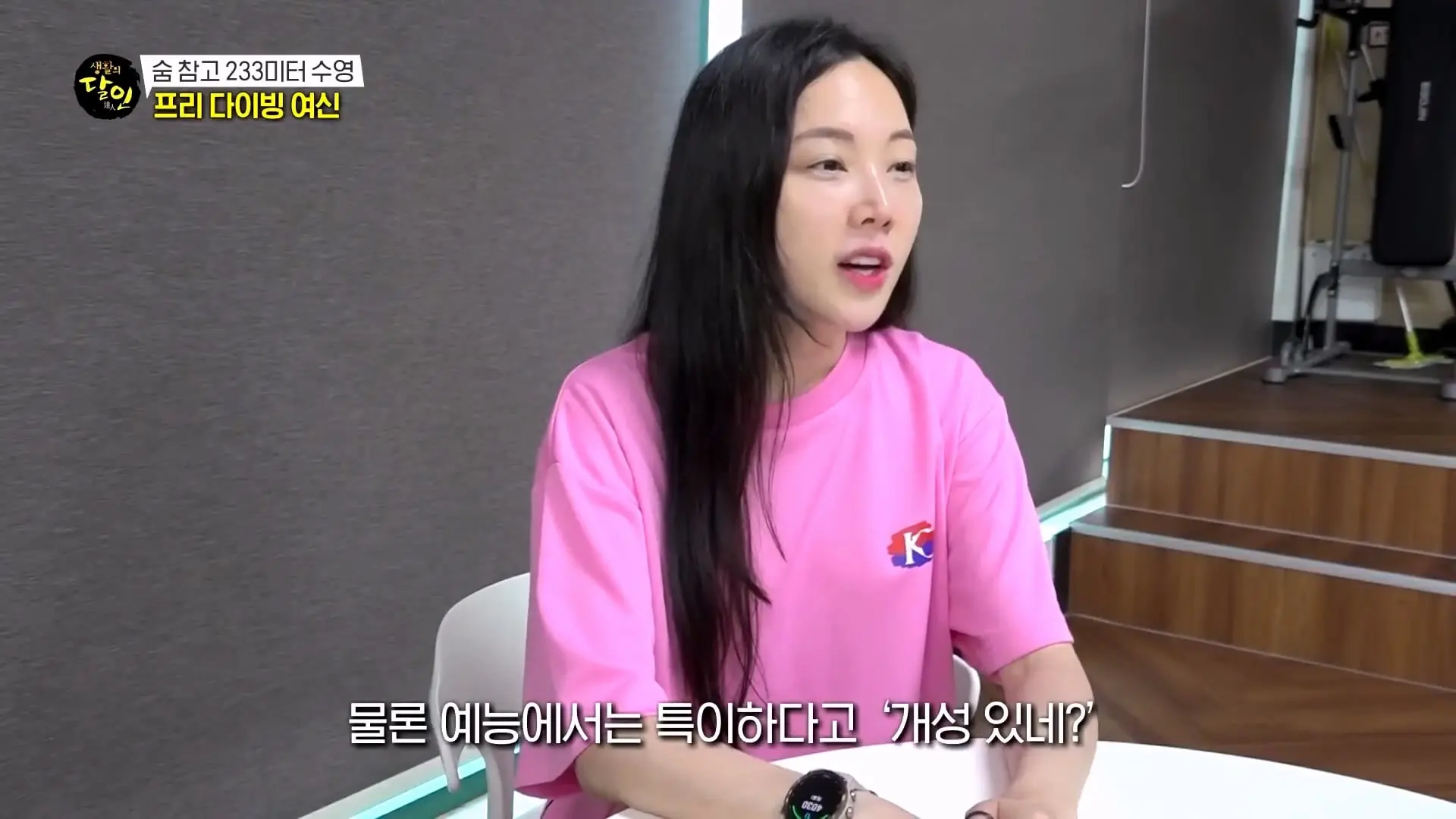 [생활의달인] 숨 참고 프리 다이브🥽 아이돌 그룹 출신 프리다이빙 달인 #생활의달인 #달리_20260815_222329.777.jpg
