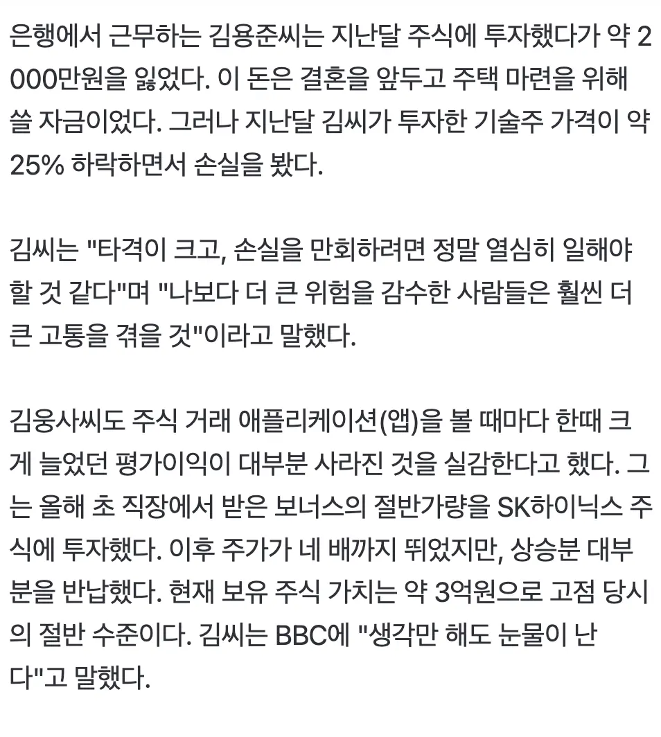 Screenshot 2026-08-14 at 4.18.42 PM.png