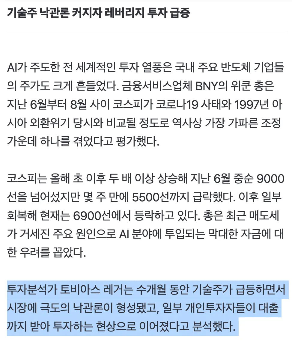 Screenshot 2026-08-14 at 4.19.07 PM.png