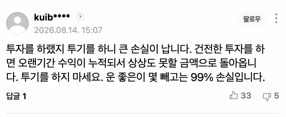 Screenshot 2026-08-14 at 4.20.03 PM.png