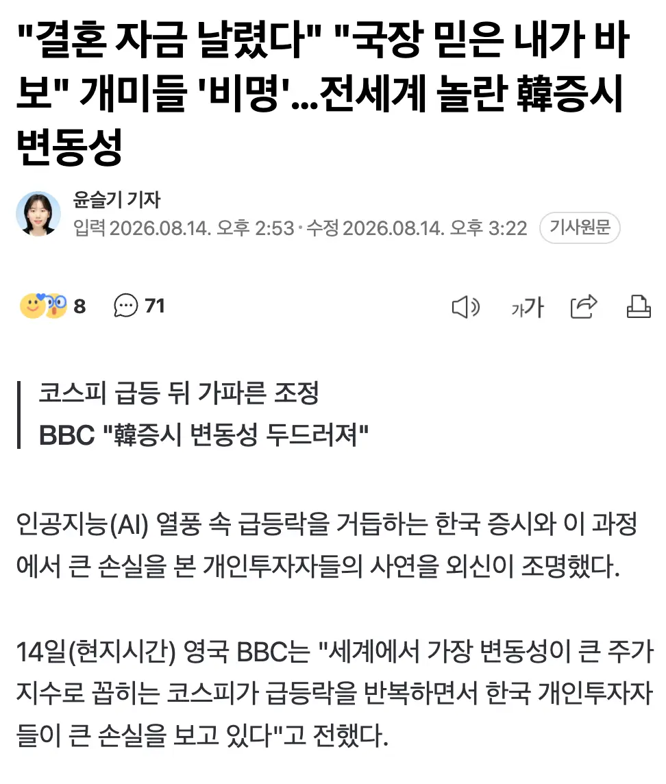 Screenshot 2026-08-14 at 4.18.26 PM.png