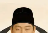 세종대왕기념회에서 새로 만든 어진