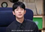 정해인이 말하는 저속노화 식습관