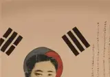 한반도 역사상 최강의 총잡이