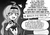 오리고기 먹고싶다 만화모음
