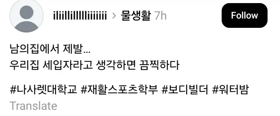 20260816093111_JXyD2BKUcJ.webp