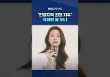 "안양지역 최대 지주" 안상호