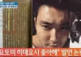도요토미 히데요시 좋아한다는 연예인