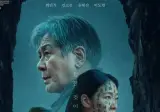 하영 사건으로 다시 재미있게 본 영화