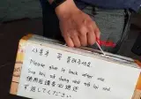 편의점에서 화장실 열쇠를 빌렸더니