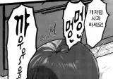 휴일기념) 망가 명대사 모음집.r18