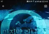 ??? : 리니지w가 마지막 리니지다.