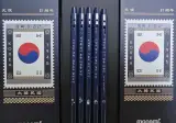 와 모나미 광복 81주년 에디션