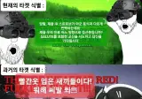 과거 전쟁 vs 현대 전쟁