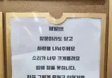 어느 아파트 엘리베이터.jpg