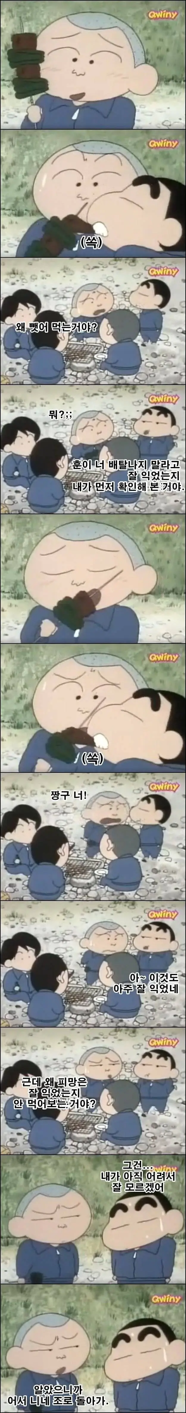 훈이-002.jpg
