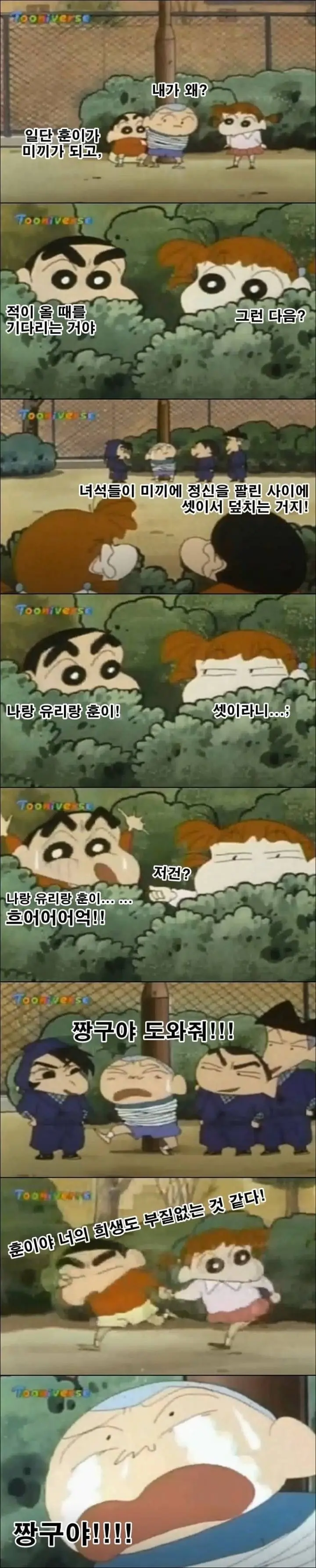 훈이-006.jpg