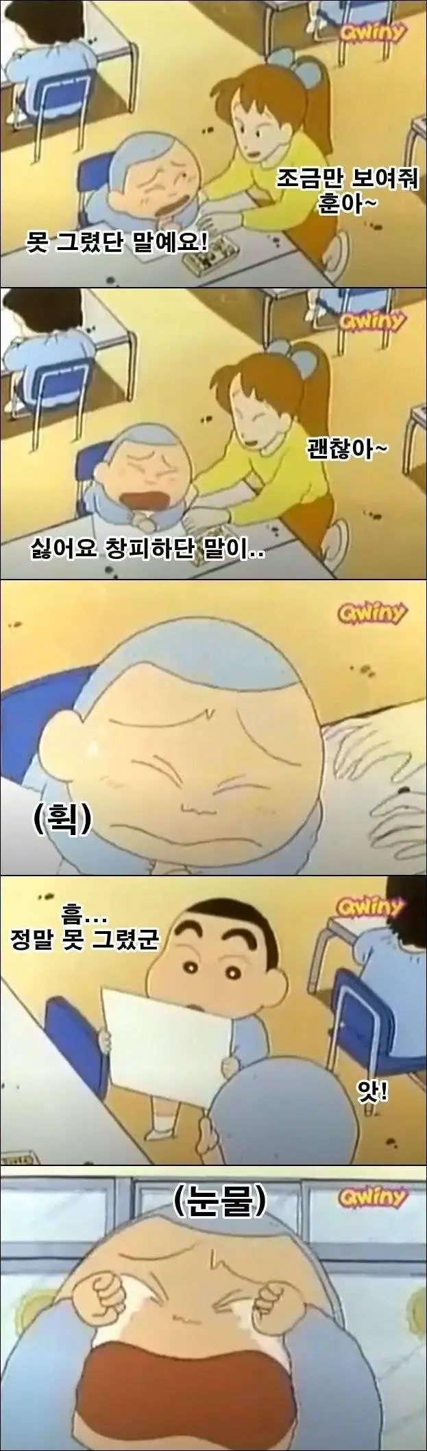 훈이-000.jpg
