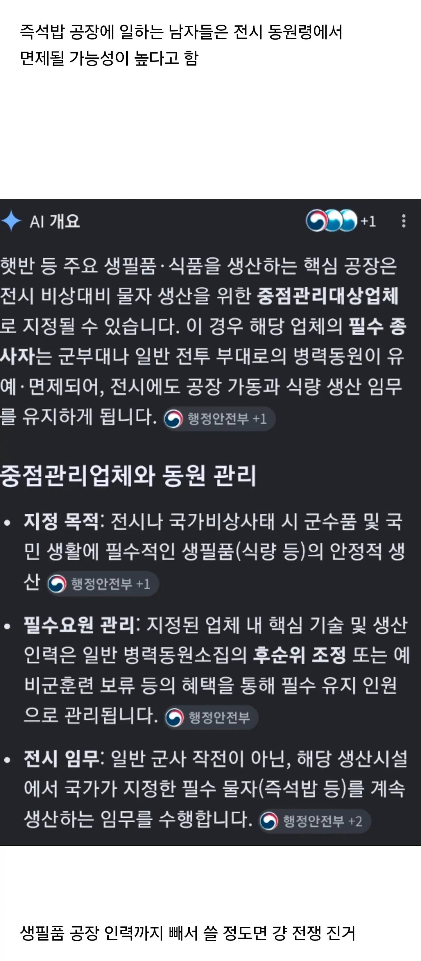 Screenshot_20260816_211003_DaumCafe.jpg