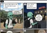 기합찬 전우애 현장을 체험한 밀리터리 유튜버