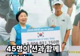 815런으로 하루에 모인 금액