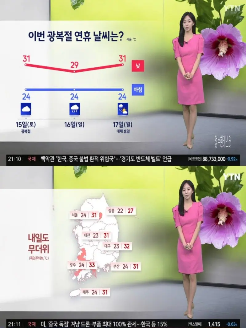 저녁10.jpg