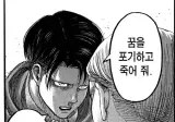 반수생인데 만화 대사로 격려좀 해줘.jpg