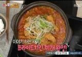 요리도중에 이야기하면 절대 안되는 이유...jpg