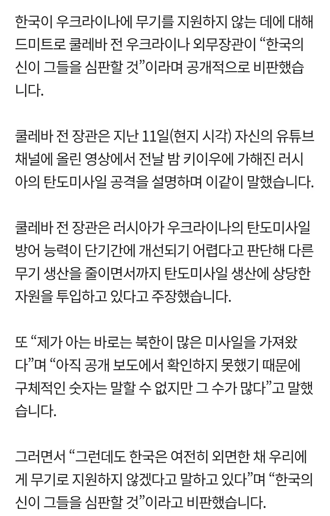 Screenshot_20260816_125405_Chrome.jpg