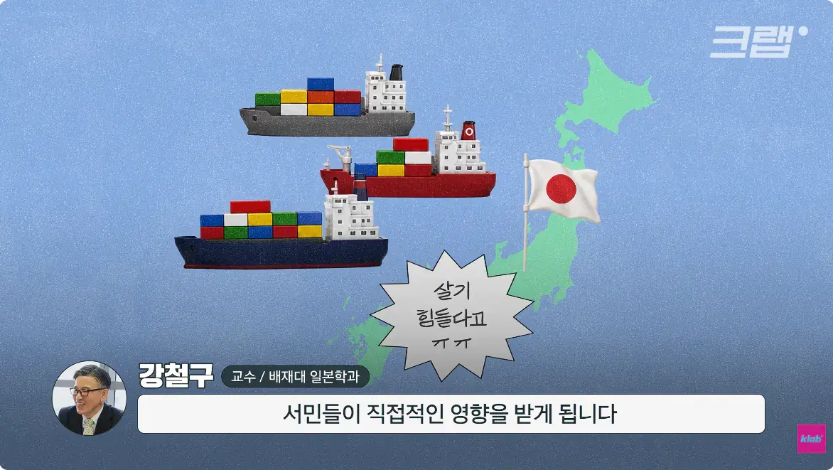 캡처_2026_08_15_23_49_38_189.png 일본 엔화가 계속 하락하는 이유 ㄷㄷㄷ