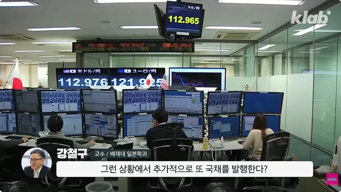캡처_2026_08_15_23_49_51_264.png 일본 엔화가 계속 하락하는 이유 ㄷㄷㄷ