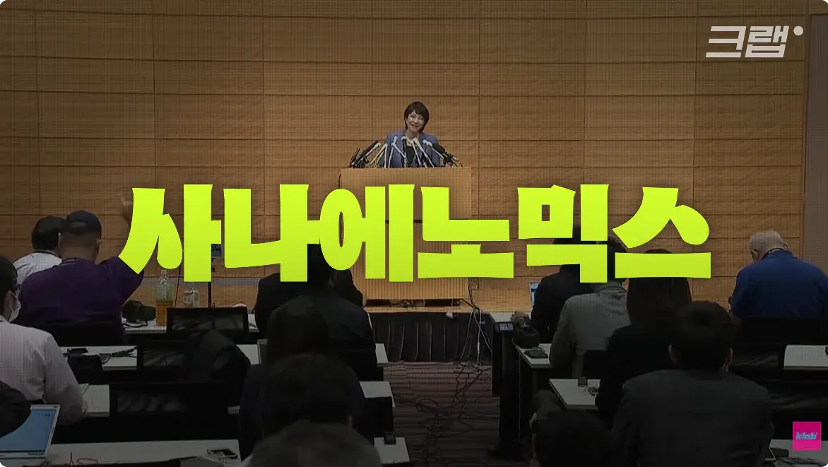 캡처_2026_08_15_23_49_44_530.png 일본 엔화가 계속 하락하는 이유 ㄷㄷㄷ