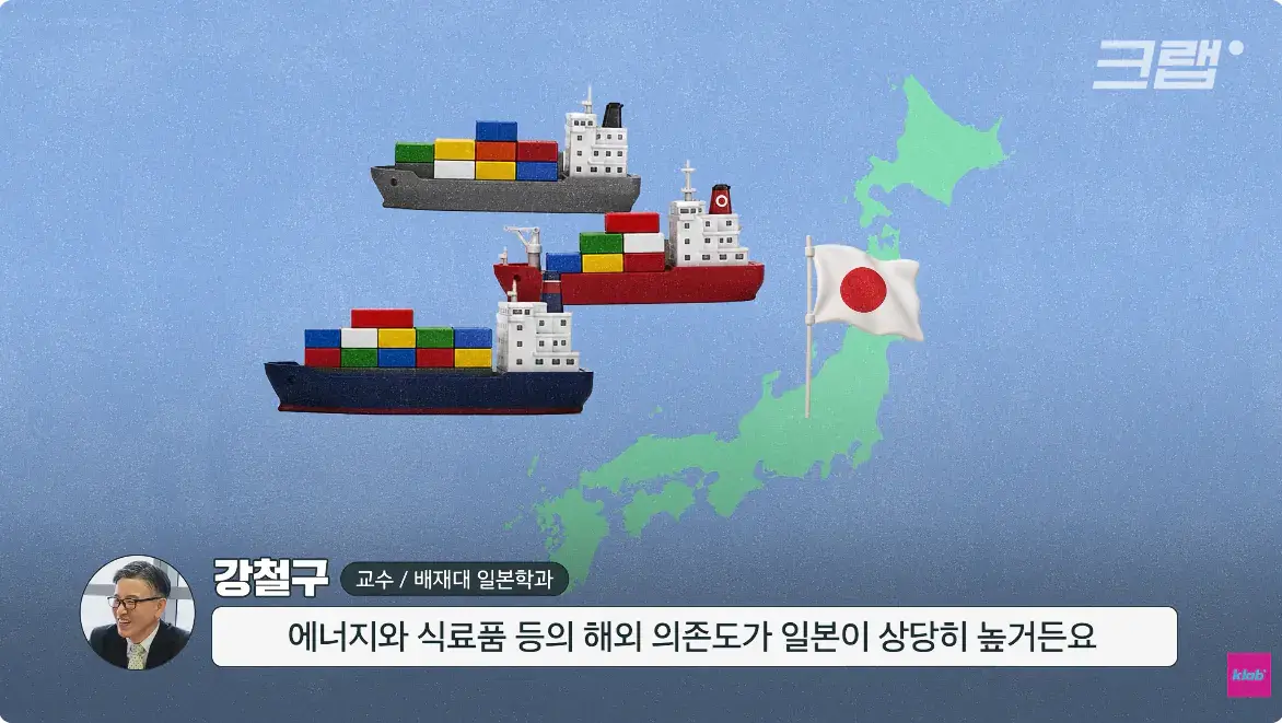 캡처_2026_08_15_23_49_34_448.png 일본 엔화가 계속 하락하는 이유 ㄷㄷㄷ