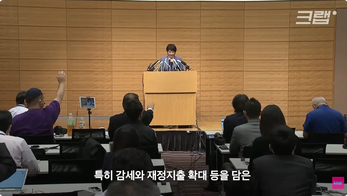 캡처_2026_08_15_23_49_43_536.png 일본 엔화가 계속 하락하는 이유 ㄷㄷㄷ