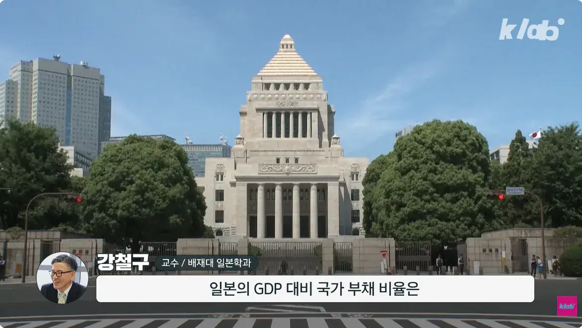 캡처_2026_08_15_23_49_48_701.png 일본 엔화가 계속 하락하는 이유 ㄷㄷㄷ