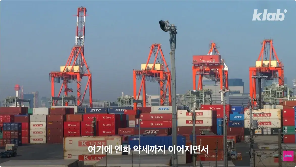 캡처_2026_08_15_23_49_29_536.png 일본 엔화가 계속 하락하는 이유 ㄷㄷㄷ