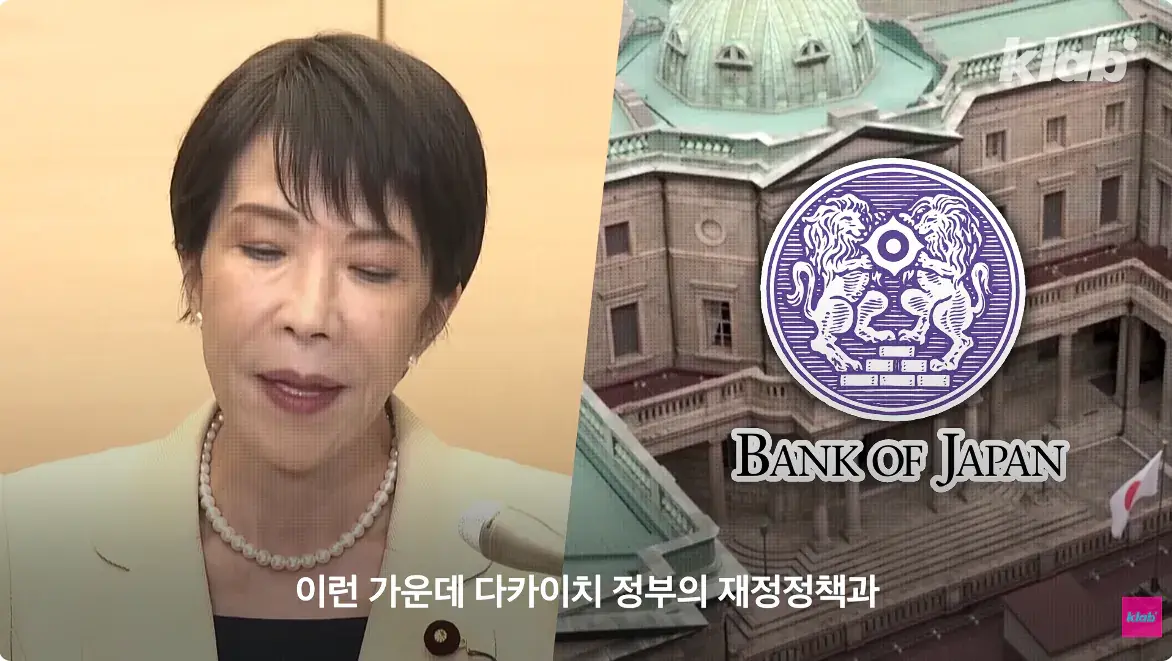 캡처_2026_08_15_23_49_56_307.png 일본 엔화가 계속 하락하는 이유 ㄷㄷㄷ