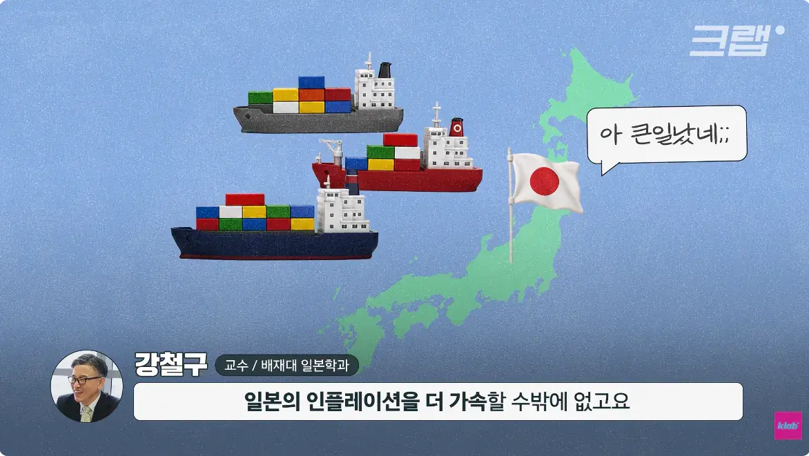 캡처_2026_08_15_23_49_36_799.png 일본 엔화가 계속 하락하는 이유 ㄷㄷㄷ