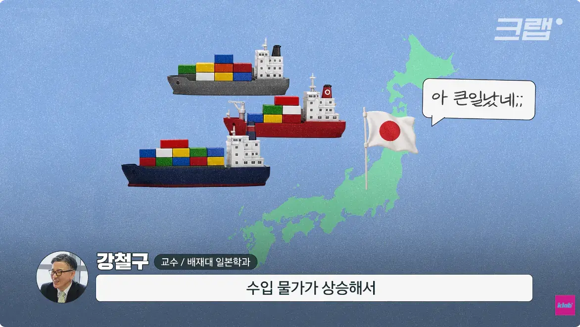 캡처_2026_08_15_23_49_36_52.png 일본 엔화가 계속 하락하는 이유 ㄷㄷㄷ