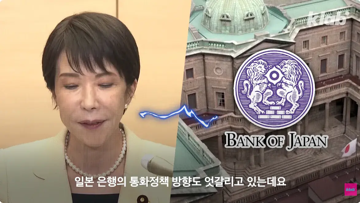 캡처_2026_08_15_23_49_57_566.png 일본 엔화가 계속 하락하는 이유 ㄷㄷㄷ