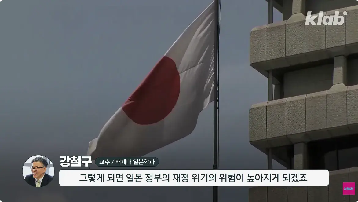 캡처_2026_08_15_23_49_52_653.png 일본 엔화가 계속 하락하는 이유 ㄷㄷㄷ