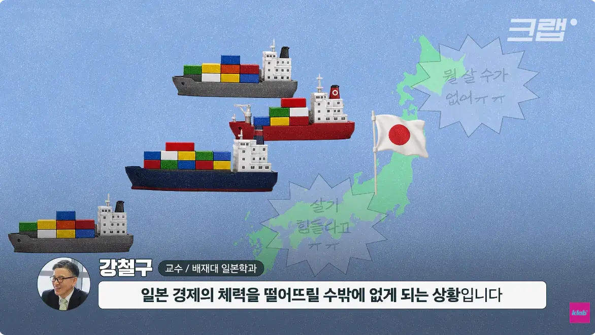 캡처_2026_08_15_23_49_39_528.png 일본 엔화가 계속 하락하는 이유 ㄷㄷㄷ