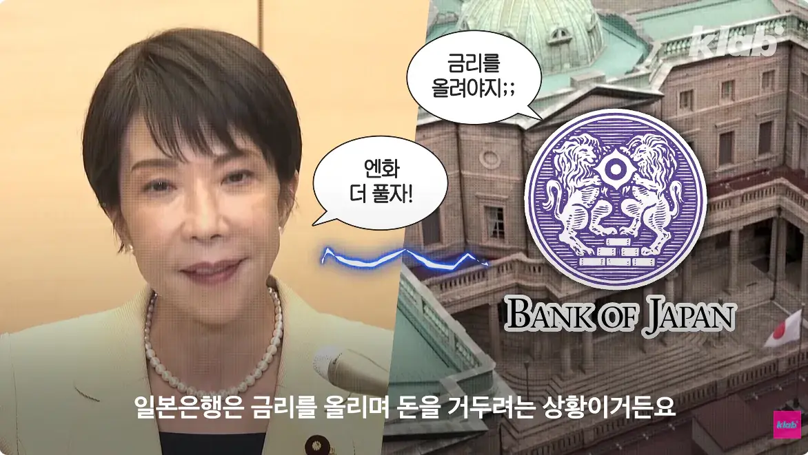 캡처_2026_08_15_23_50_00_432.png 일본 엔화가 계속 하락하는 이유 ㄷㄷㄷ
