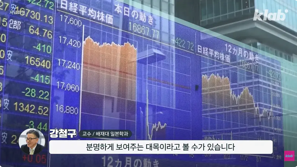 캡처_2026_08_15_23_50_03_798.png 일본 엔화가 계속 하락하는 이유 ㄷㄷㄷ