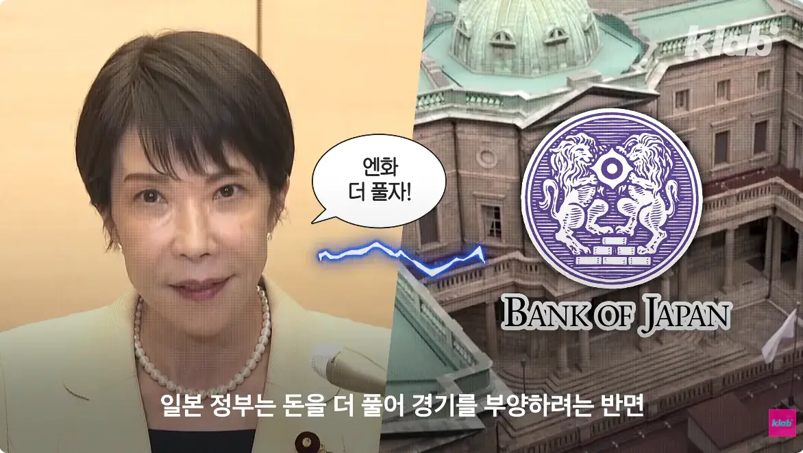 캡처_2026_08_15_23_49_58_837.png 일본 엔화가 계속 하락하는 이유 ㄷㄷㄷ