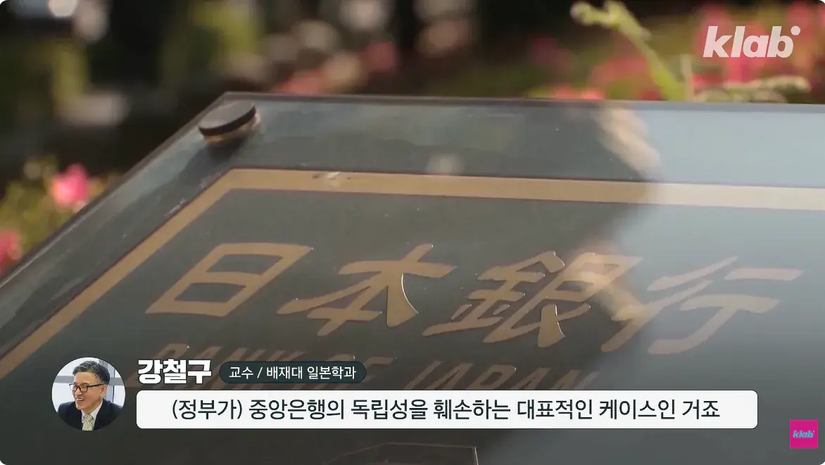 캡처_2026_08_15_23_50_05_357.png 일본 엔화가 계속 하락하는 이유 ㄷㄷㄷ